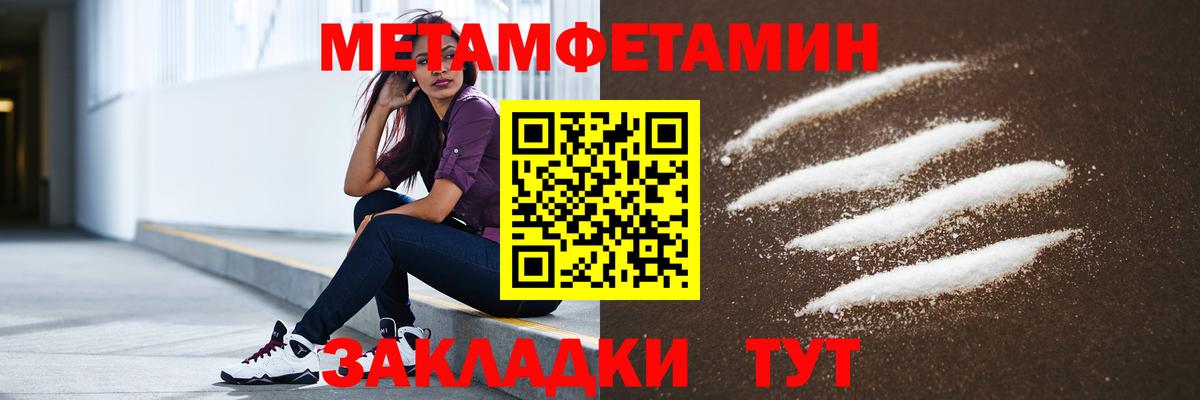 АМФЕТАМИН Розовый Отрадное