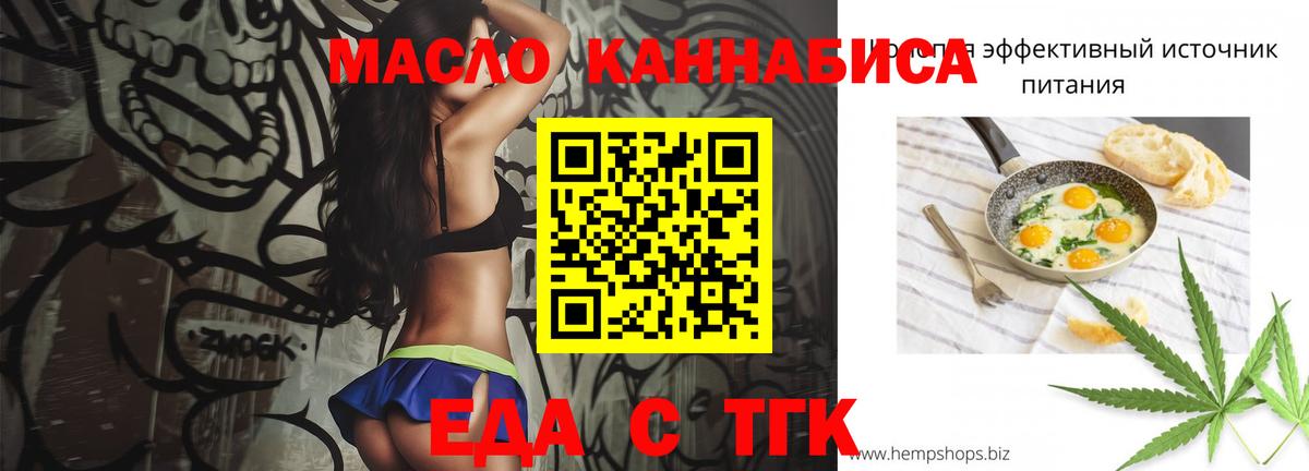 Canna-Cookies конопля  Вход с VPN  Отрадное 