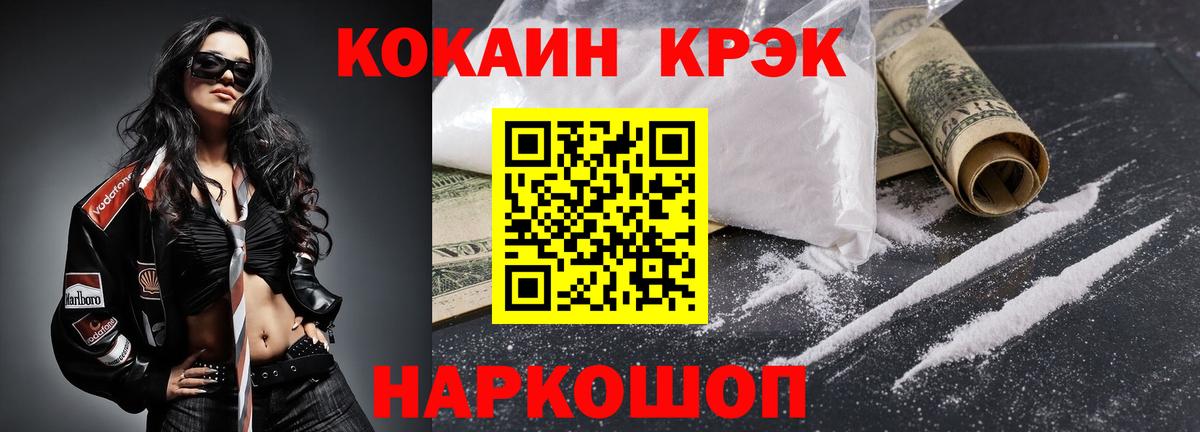ГАШИШ Отрадное