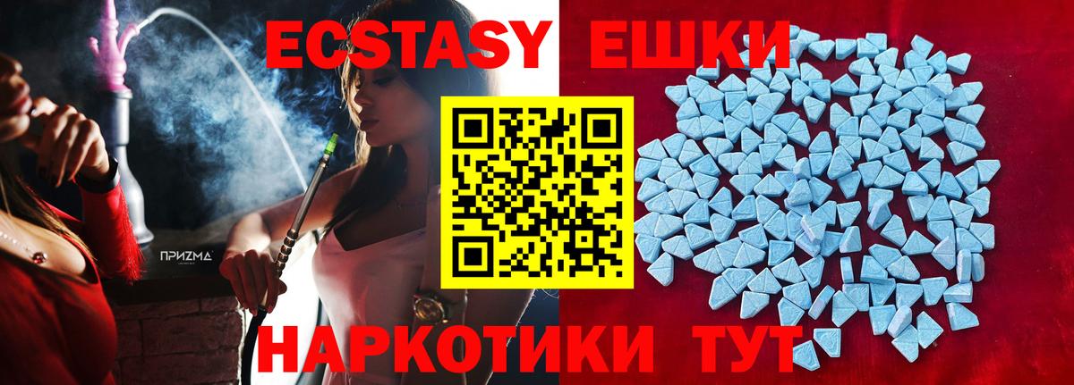 Ecstasy louis Vuitton Отрадное