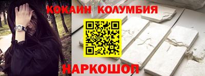 каннабис Пушкино