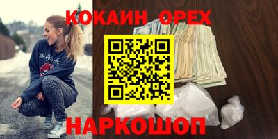 каннабис Пушкино