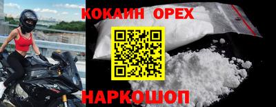 прущие крисы Пыть-Ях