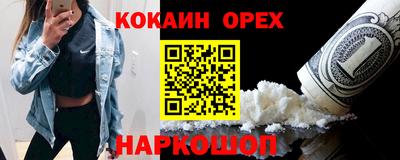 прущие крисы Пыть-Ях