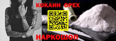 каннабис Пушкино