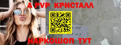 МДПВ Пугачёв