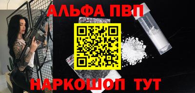 прущие крисы Пыть-Ях