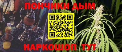 прущие крисы Пыть-Ях