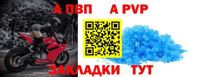 прущие крисы Пыть-Ях