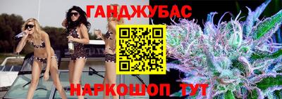 прущие крисы Пыть-Ях