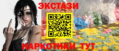 прущие крисы Пыть-Ях