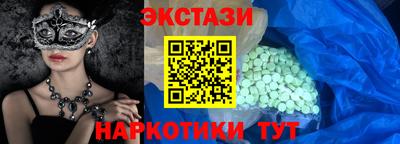 прущие крисы Пыть-Ях