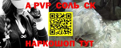 МДПВ Пугачёв