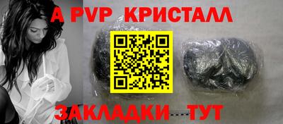 МДПВ Пугачёв