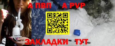 МДПВ Пугачёв