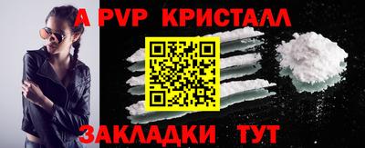 каннабис Пушкино