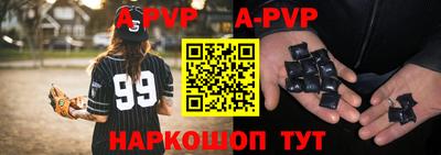 прущие крисы Пыть-Ях