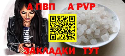 прущие крисы Пыть-Ях