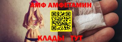 прущие крисы Пыть-Ях