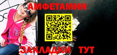 прущие крисы Пыть-Ях