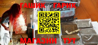 каннабис Пушкино