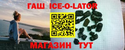 каннабис Пушкино