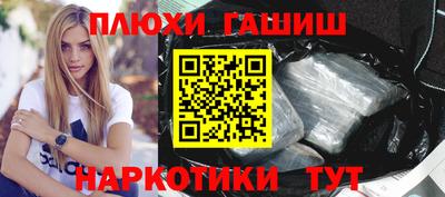 прущие крисы Пыть-Ях