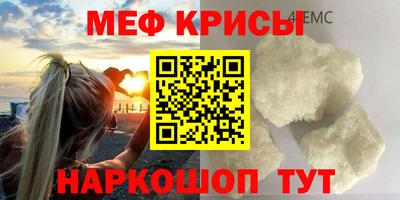 МДПВ Пугачёв