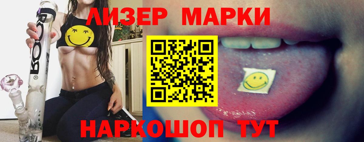 LSD-25 экстази ecstasy  Лсд 25 экстази  Отрадное  Лсд 25 экстази ecstasy  Вход с VPN 