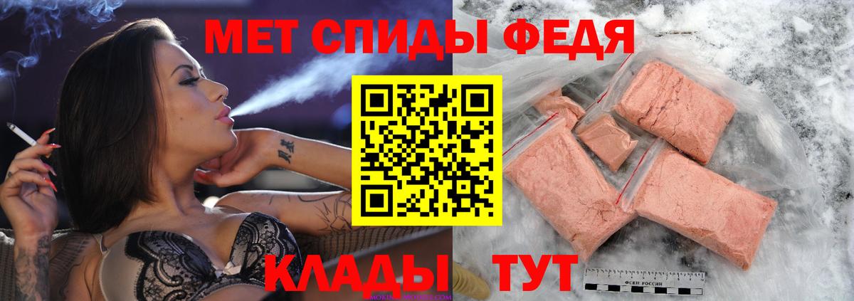 Отрадное  Первитин Methamphetamine  Первитин Methamphetamine  Вход с VPN 
