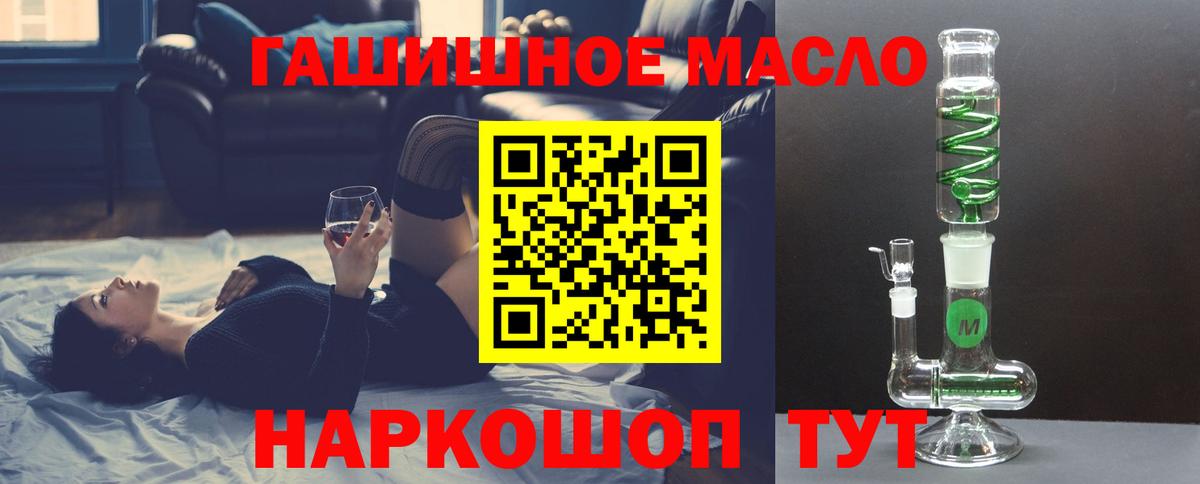 ГАШИШ  Марихуана  ГАШ  Отрадное  Вход с VPN  МЕФ   Альфа ПВП СОЛЬ кристаллы 