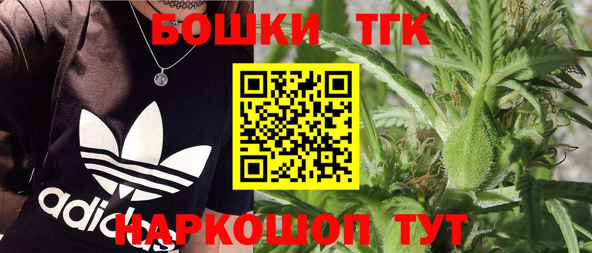 Отрадное  Бошки Шишки LSD WEED  МАРИХУАНА сатива  Вход с VPN  Шишки марихуана OG Kush 